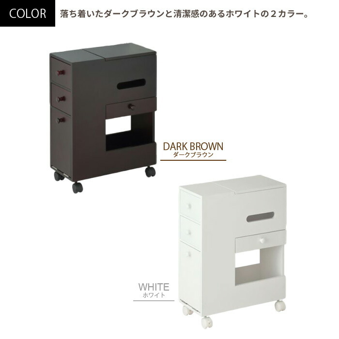  cosme Wagon white with casters cosme box dresser dresser mirror storage make-up tool final product new goods outlet M5-MGKFD4763WH