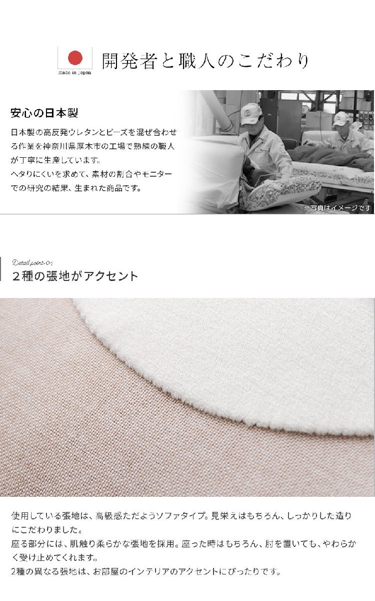 ビーズクッション グレー クッション ビーズ 日本製 洗える カバー へたりにくい かわいい ソファ 椅子 テーブル 座椅子 M5-MGKST00046GY_画像7