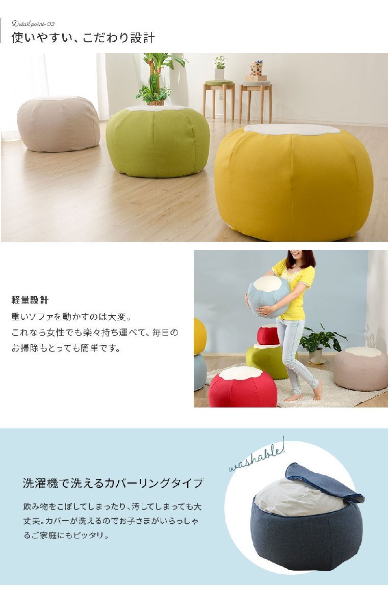 ビーズクッション イエロー クッション ビーズ 日本製 洗える カバー へたりにくい かわいい 椅子 テーブル 座椅子 M5-MGKST00046YE_画像5