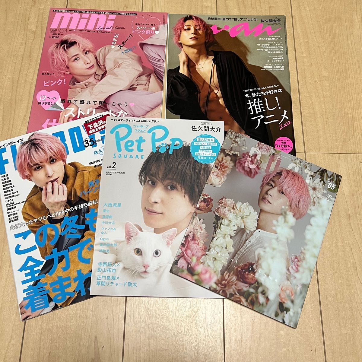 SnowMan 佐久間大介 雑誌 mini anan デュエット DUET FINEBOYS SnowMan 佐久間大介 雑誌 mini anan デュエット DUET FINEBOYS