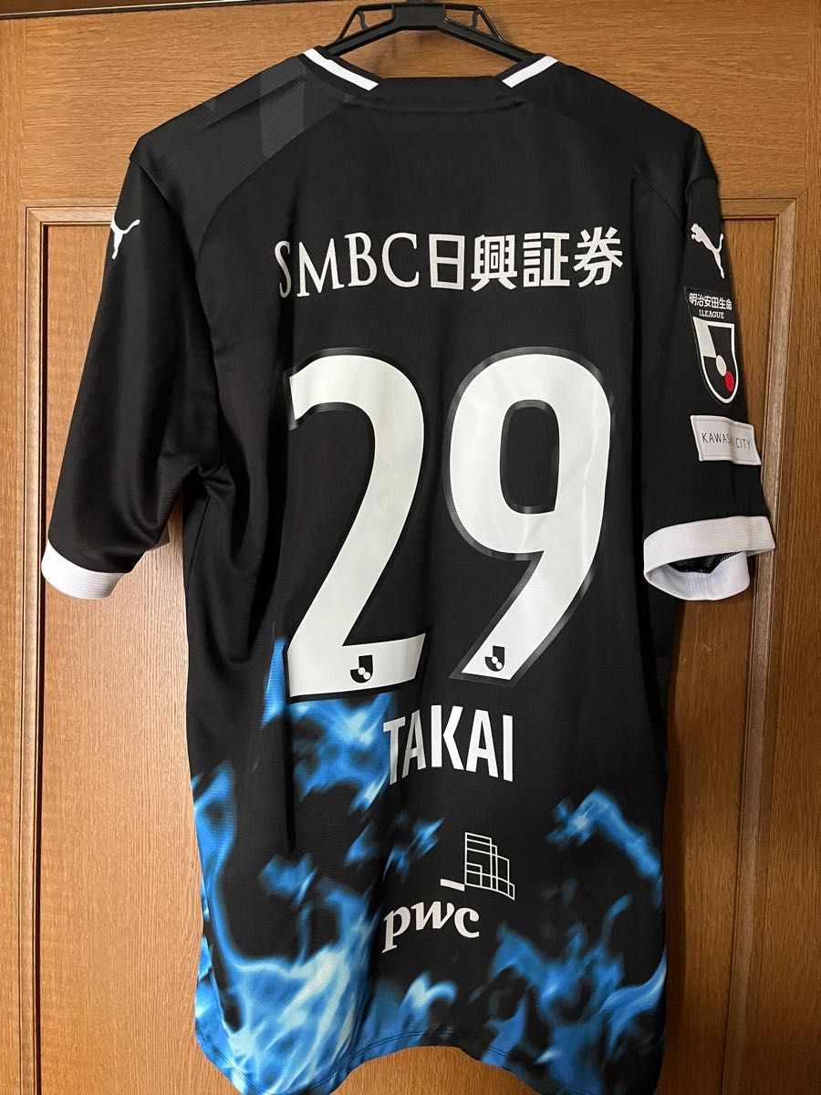 早い者勝ち】川崎フロンターレ 高井幸大 ユニフォーム 2023 XL-