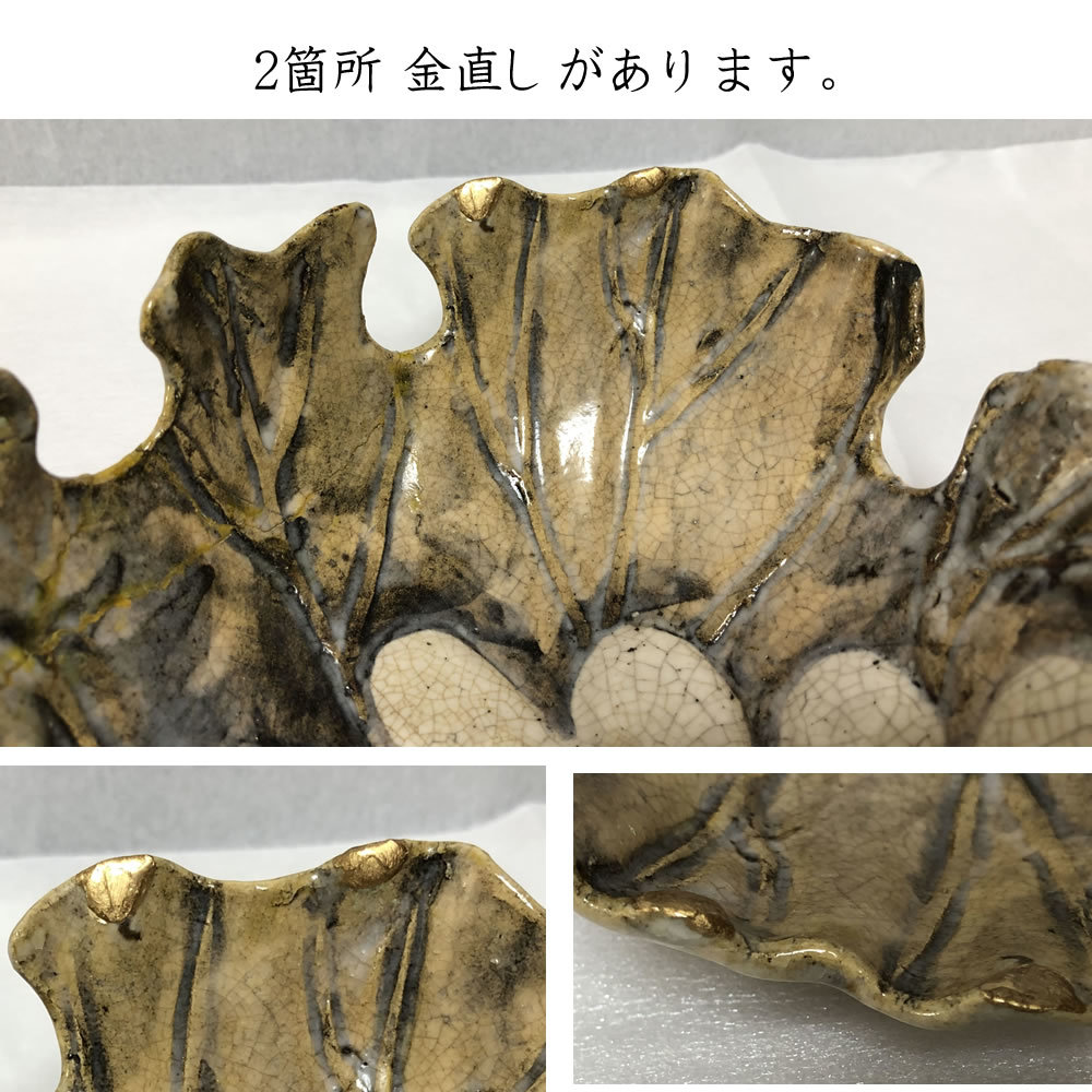 膳所焼 菊絵小鉢 木箱入り 古膳所焼【k2582】の画像9