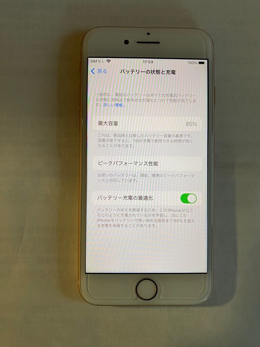 美品 iPhone 8 Gold ゴールド 64GB SIMフリー｜PayPayフリマ