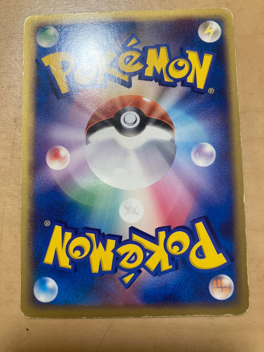 ポケモンカード ロケット団参上 シークレット 085 084|Yahoo ポケモンカード ロケット団参上 シークレット 085 084|Yahoo