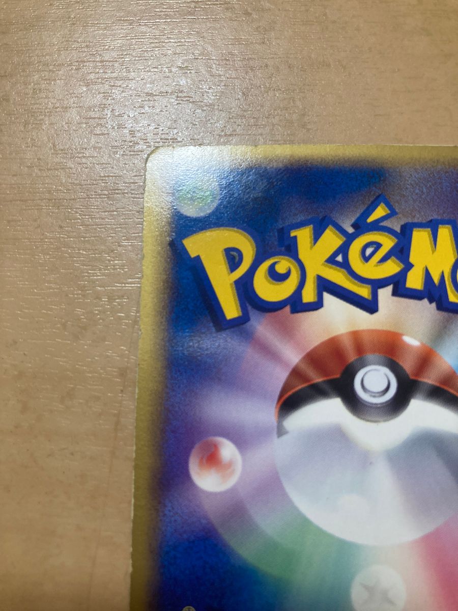 ポケモンカード ロケット団参上 シークレット 085 084|Yahoo ポケモンカード ロケット団参上 シークレット 085 084|Yahoo