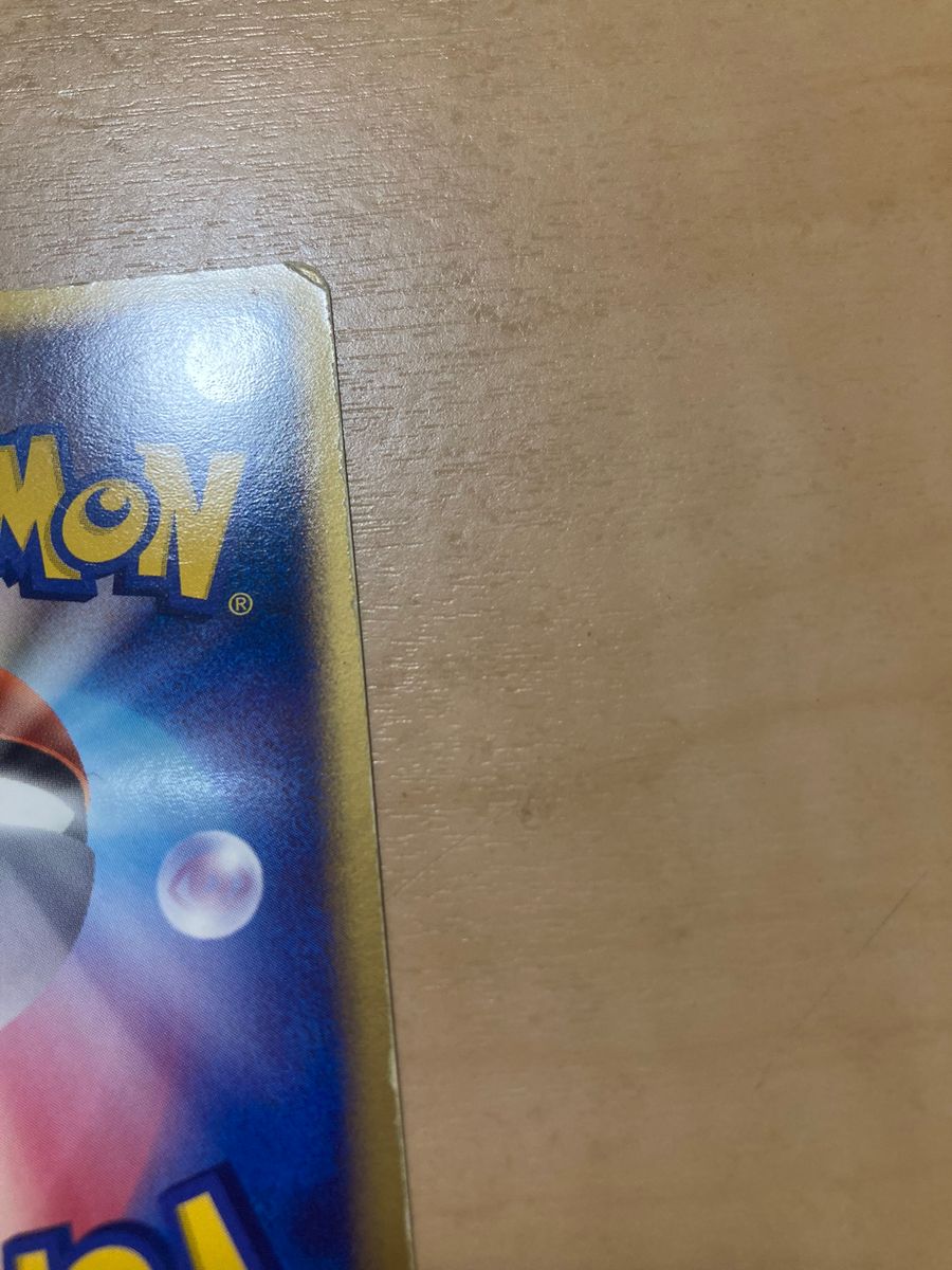 ポケモンカード ロケット団参上 シークレット 085 084|Yahoo ポケモンカード ロケット団参上 シークレット 085 084|Yahoo
