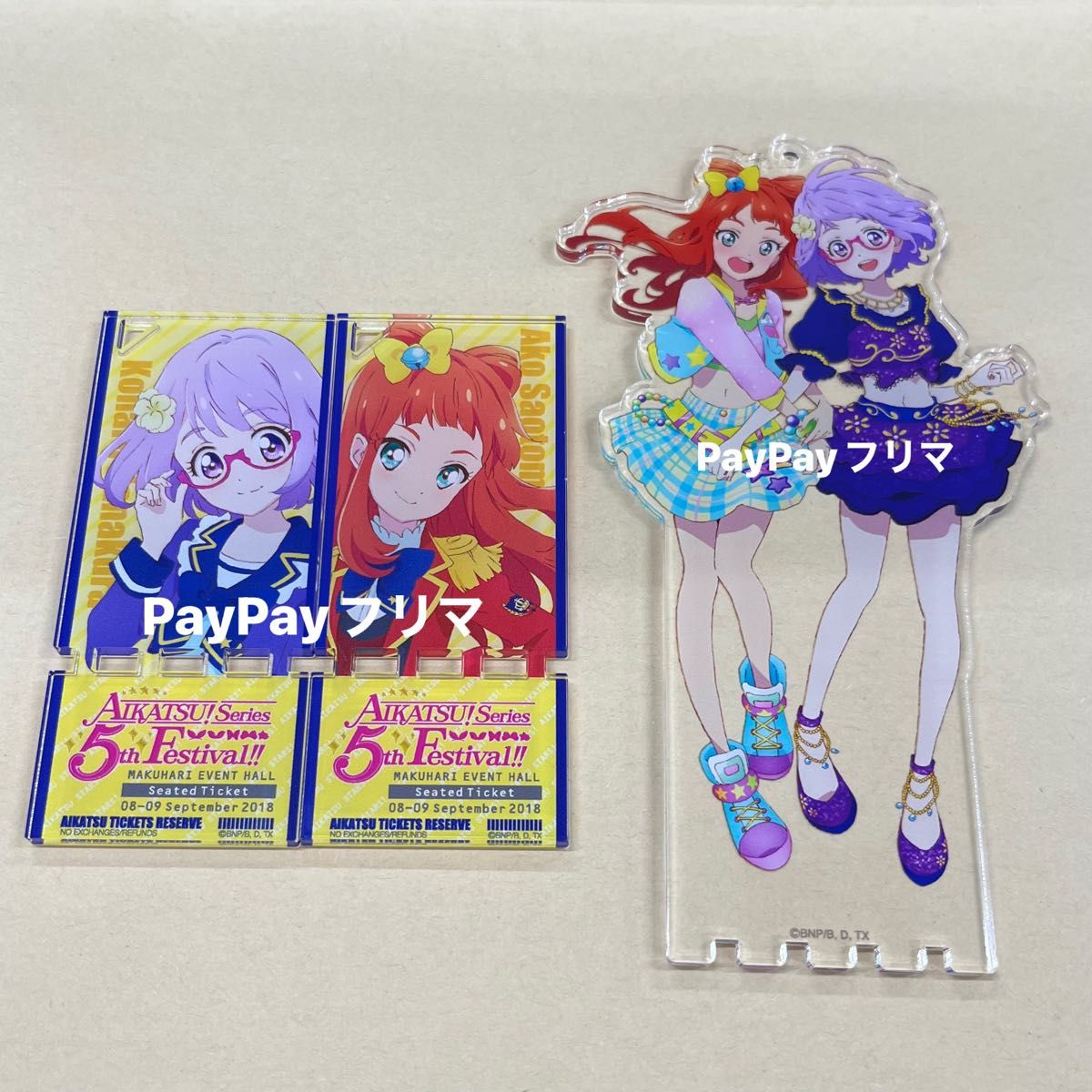 アイカツ 5th フェス あこ 小春 アクリルスタンド キーホルダー