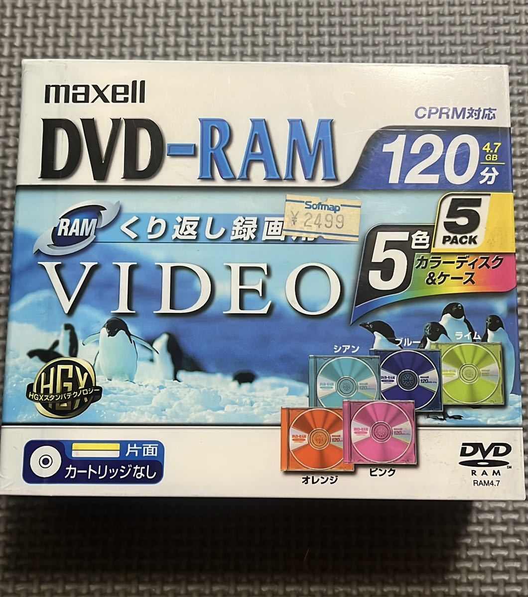 maxell DVD-RAM 5枚_画像1