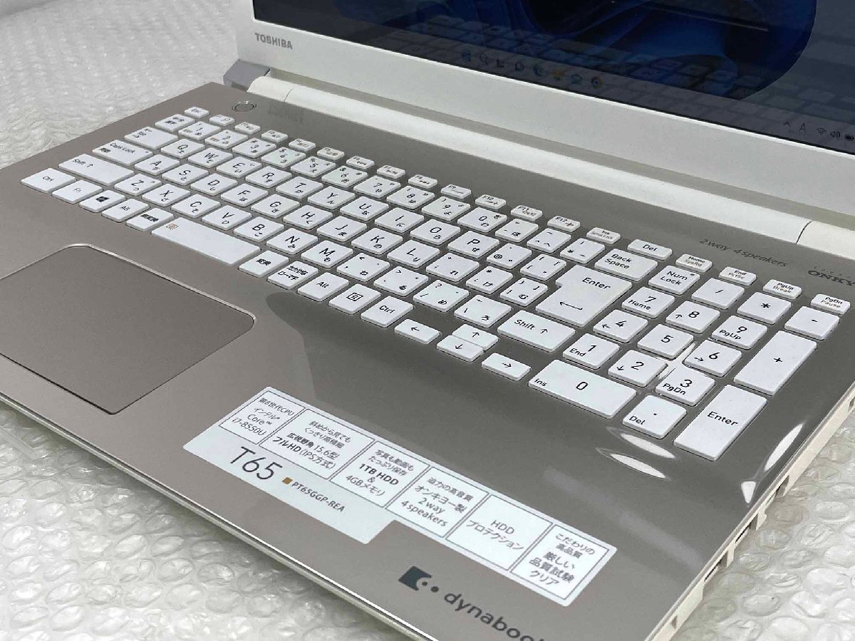 ○○ノートパソコン 東芝 TOSHIBA dynabook T65/GG / i7-8550U / 4GB