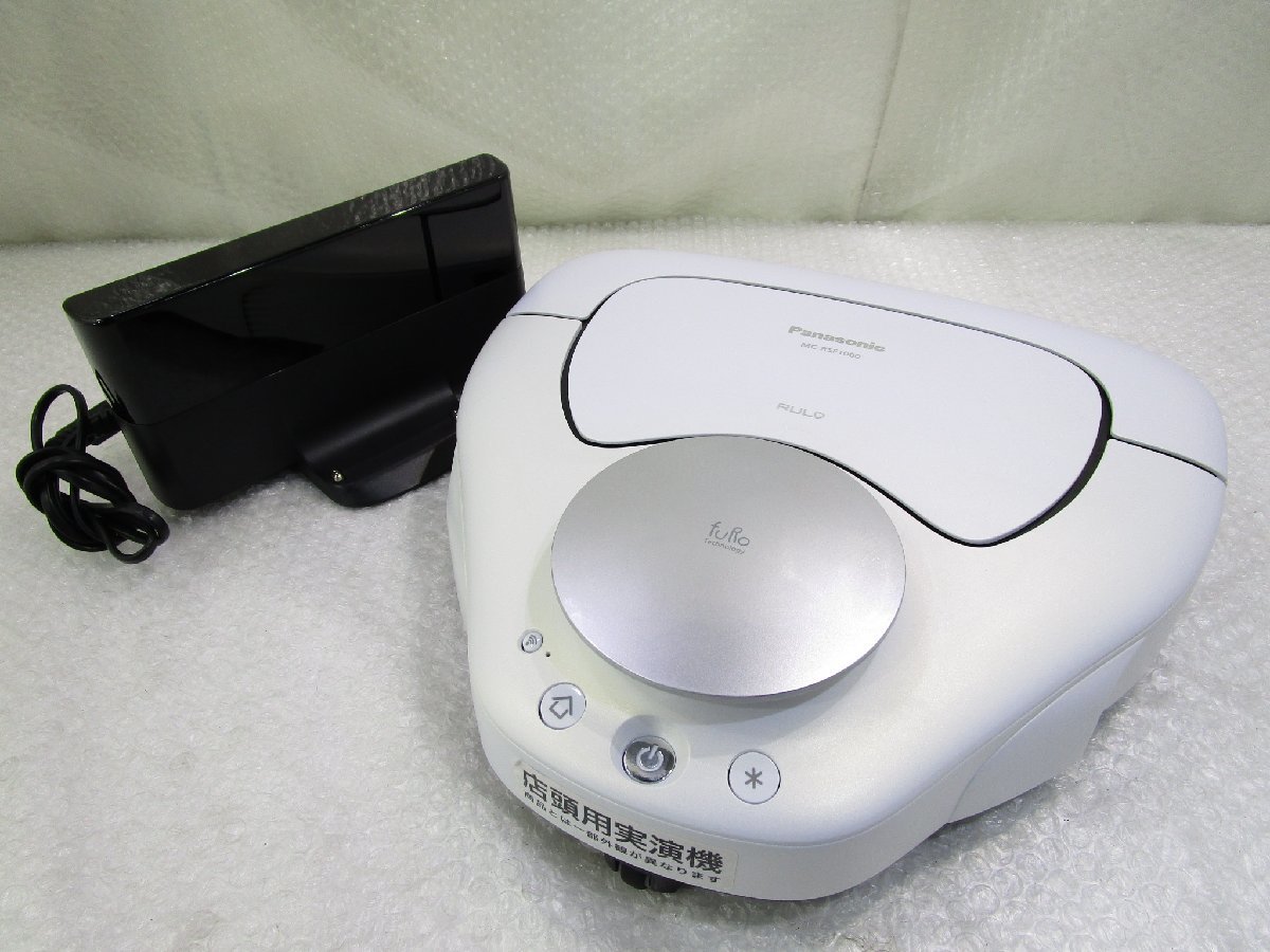 ◎展示品Panasonic パナソニックRULO ルーロロボット掃除機MC-RSF1000