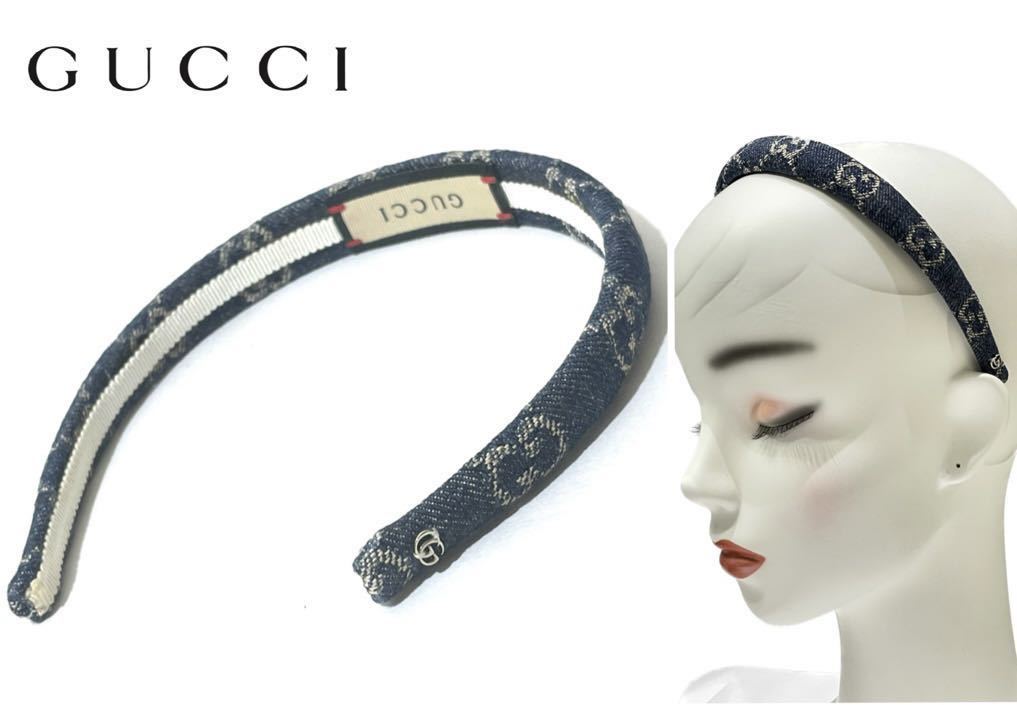 GUCCI グッチ GG ロゴ エコウォッシュド デニム ヘアバンド