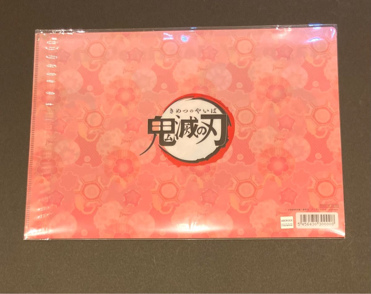 鬼滅の刃　バレンタイン　クリアファイル　みにきゃら　煉獄杏寿郎　竈門炭治郎　