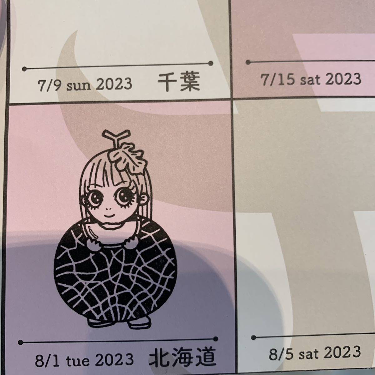 浜崎あゆみ　25th スタンプラリー　8/1 北海道のみ押印済_画像1