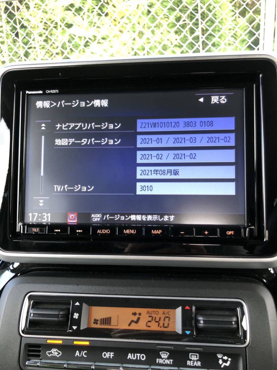 スズキ純正ナビ CN-RZ875ZA パナソニック|Yahoo!フリマ(旧 スズキ純正ナビ CN-RZ875ZA パナソニック|Yahoo!フリマ(旧