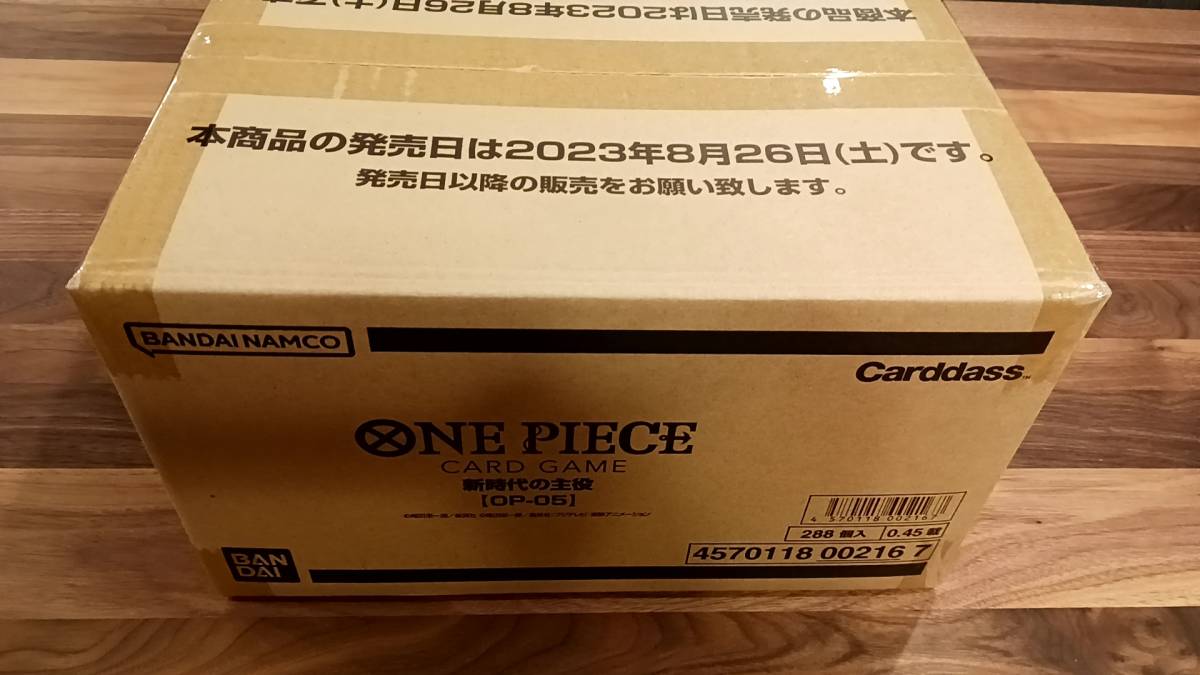 【送料無料キャンペーン?】 ONE PIECE ワンピース カードゲーム 新時代の主役 OP-05　1カートン　12BOX　未開封 その他