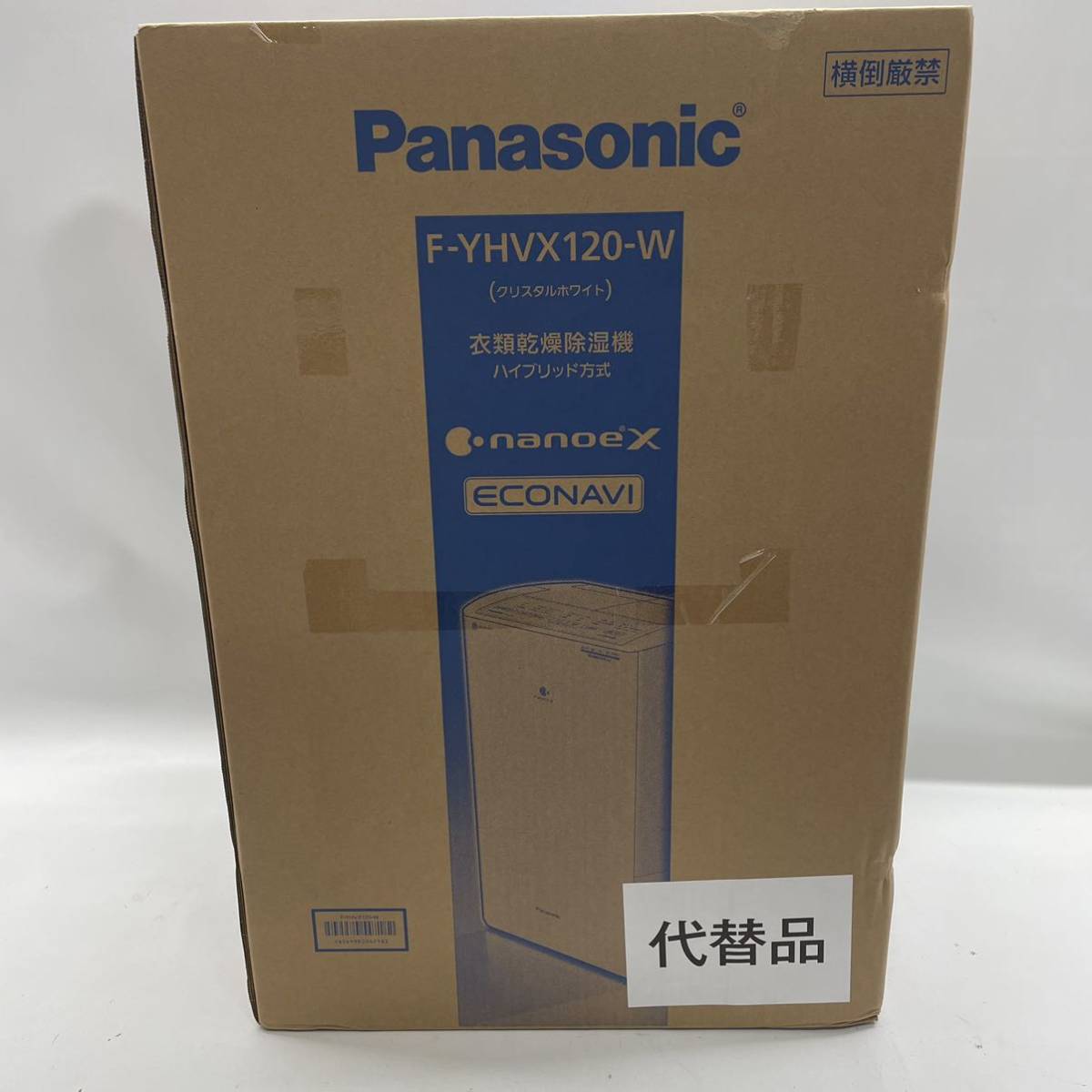 ≪新品・未開封≫ Panasonic F-YHVX120-W 衣類乾燥除湿器 ハイブリット