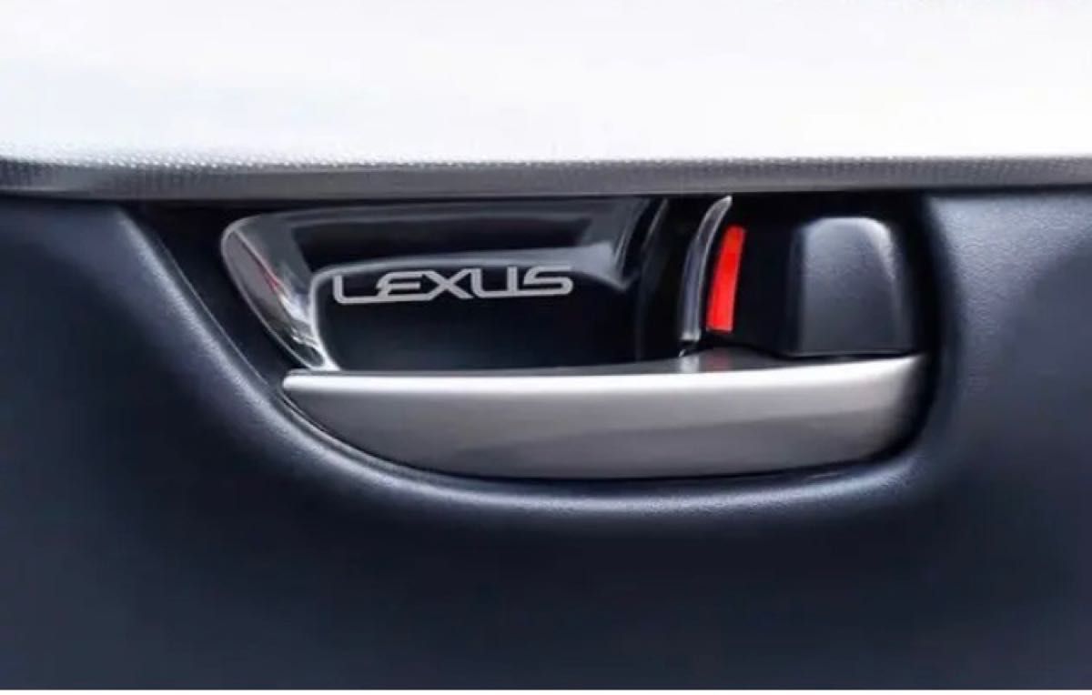 レクサス汎用LS/GS/IS/HS/CT/NX/RX【シルバーメッキ/シルバーロゴ】車内ドア インナーハンドル  3色選択可！