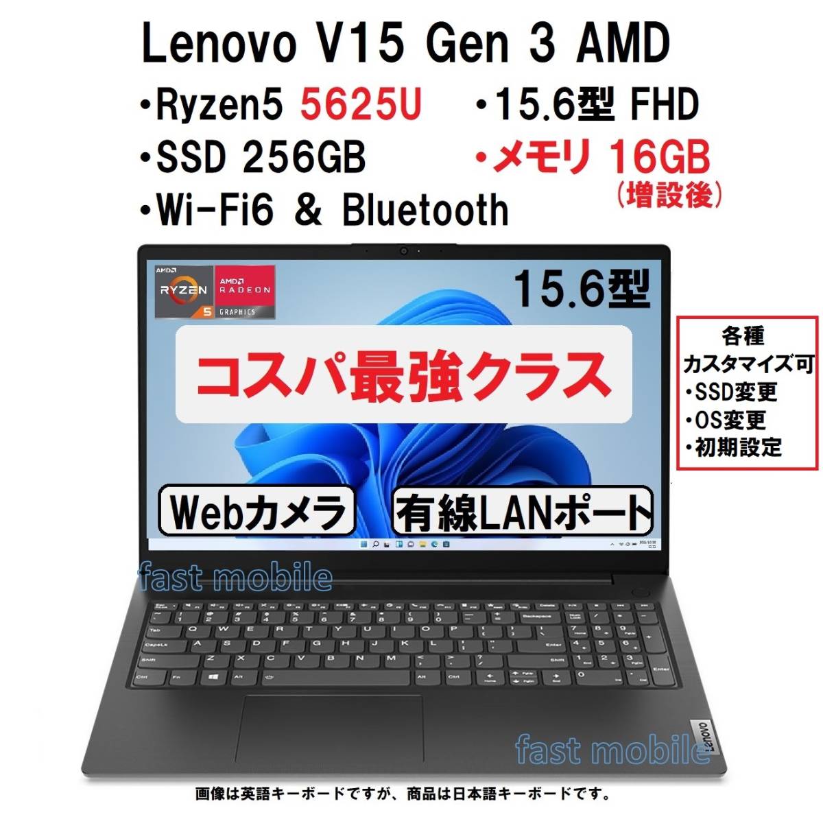 NEW限定品】 【領収書可】新品 快適(16GBメモリ)Lenovo 液晶/WiFi/有線