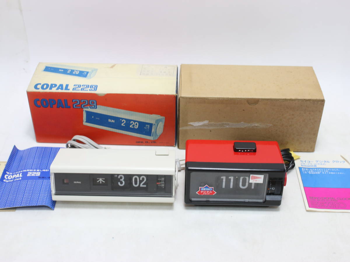 AZ-558 パタパタ 時計 2個セット COPAL 229 60Hz 白 SEIKO DP690 赤