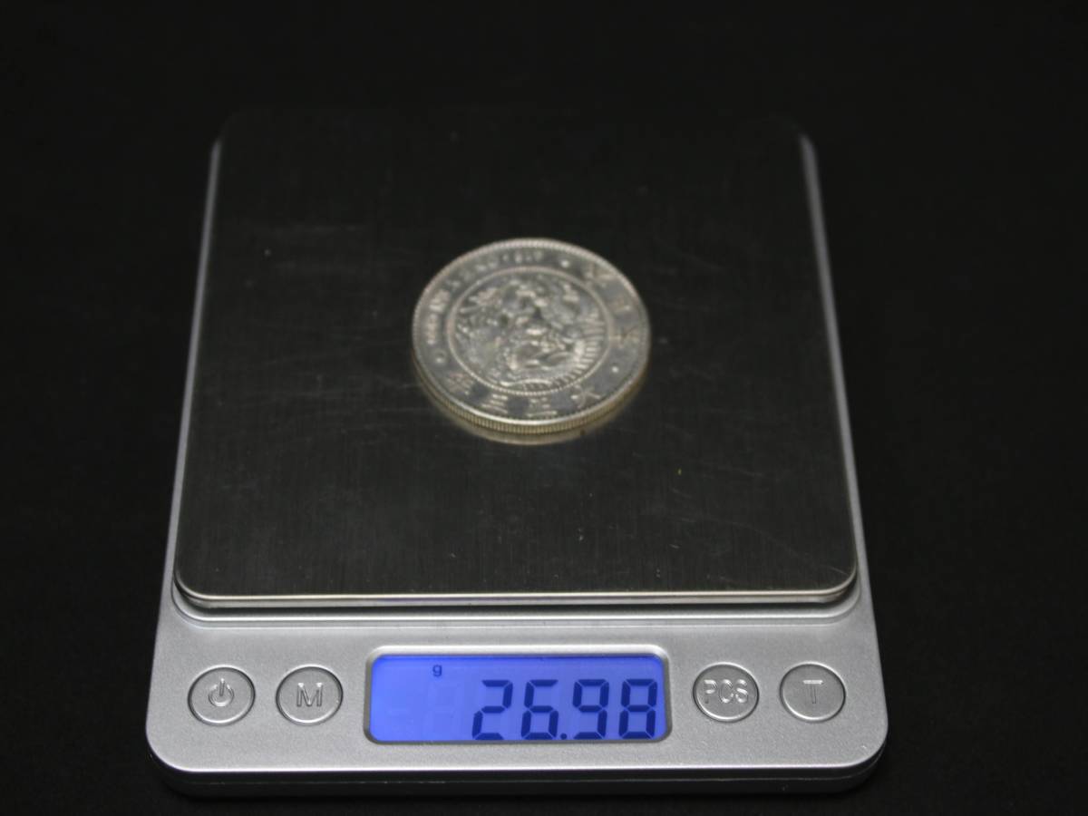 AZ-562 新1円銀貨(大型) 大正3年1枚明治45年2枚計3枚古銭一圓銀貨一円