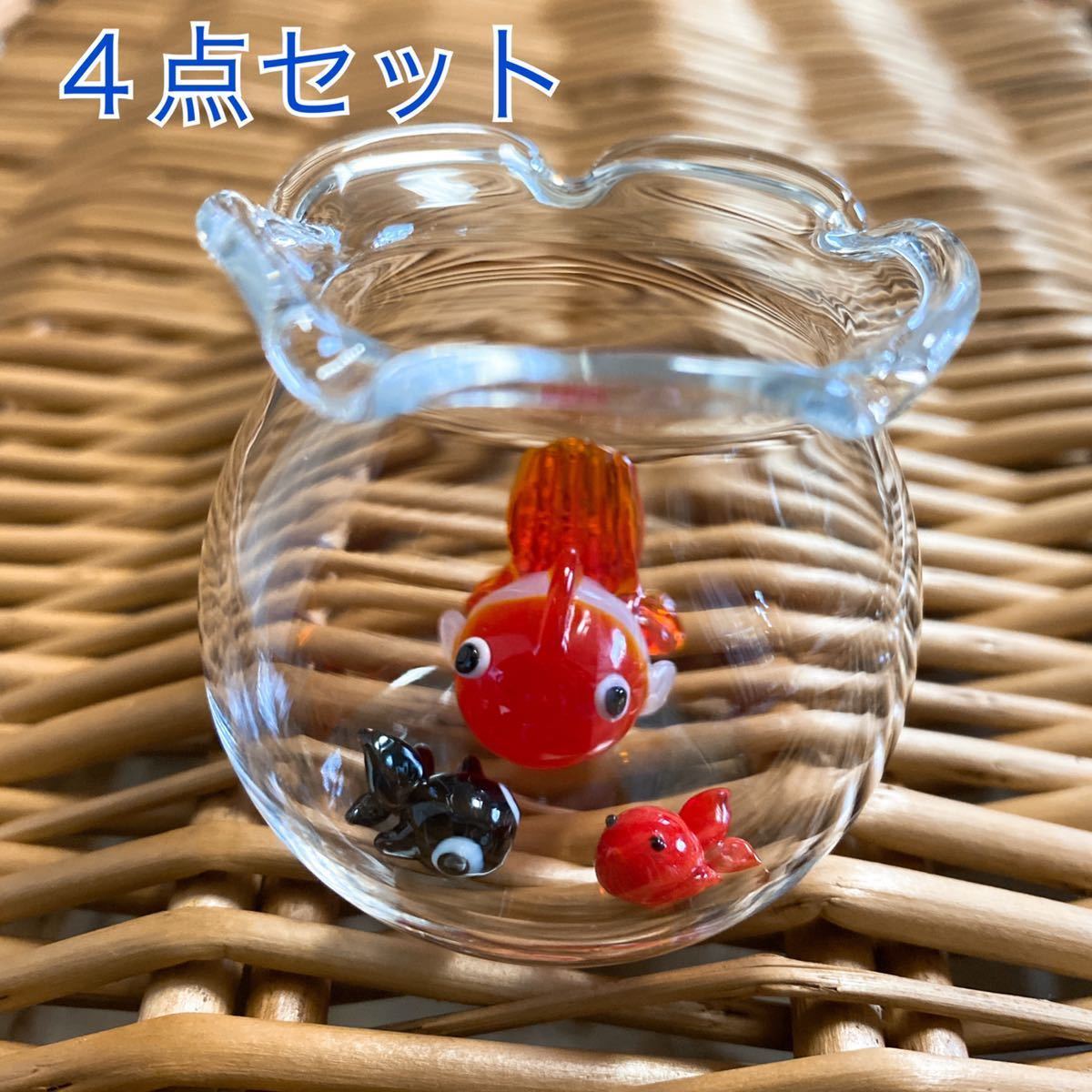 ガラス細工　金魚　金魚鉢　ミニチュアオブジェ　フラワーベース　アクアリウム