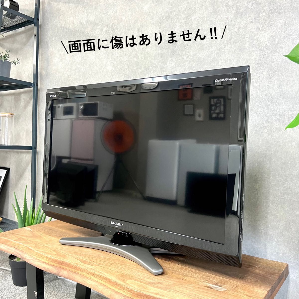 ■すぐ見れる■ SHARP AQUOS 液晶テレビ 32型 PC入力可能◎