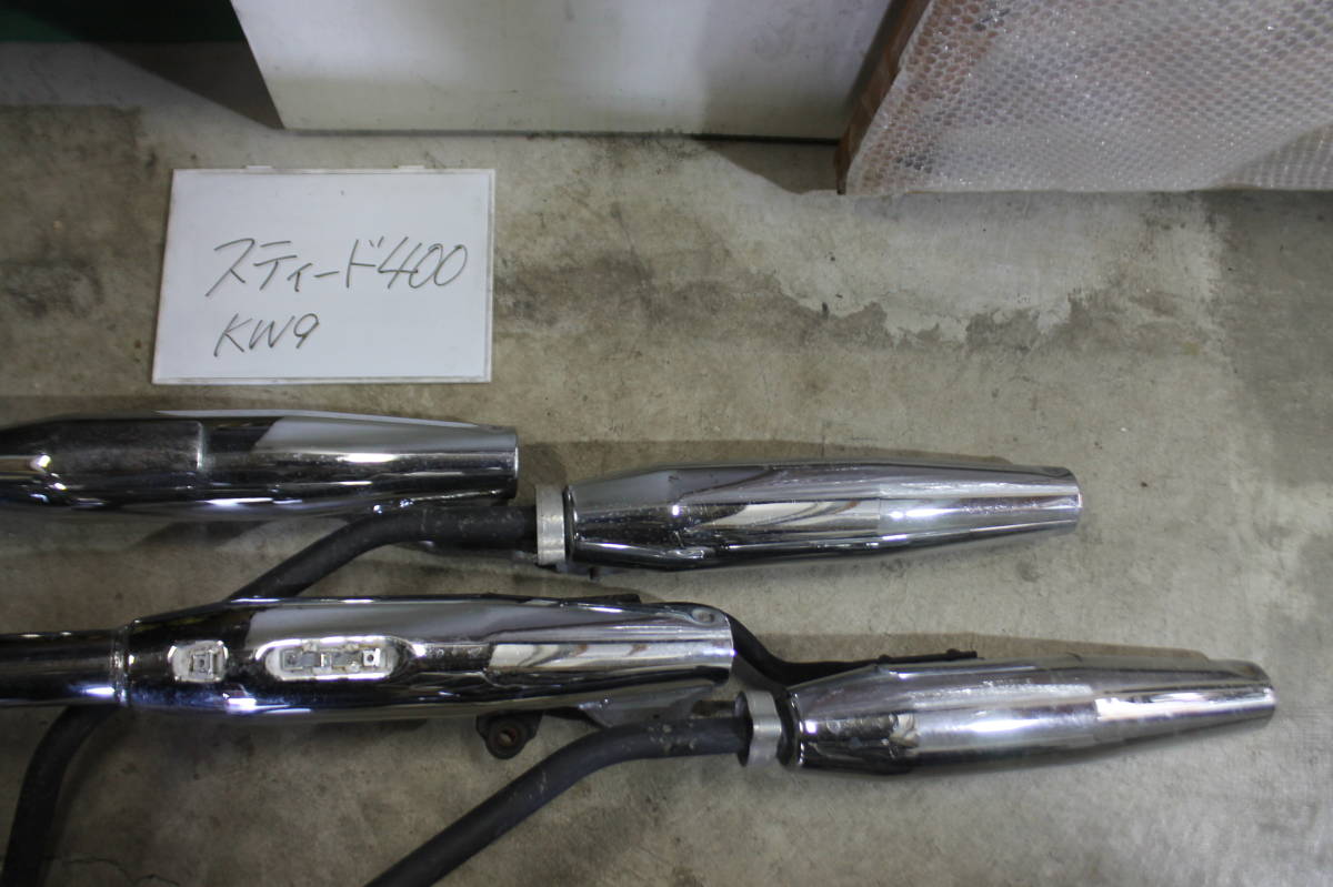 ホンダ スティード400 マフラー 2本 セット KW9 SANKEI2286 純正