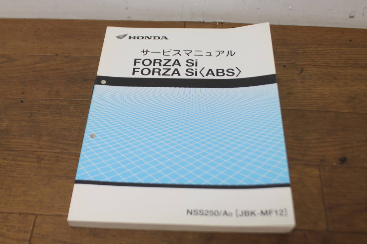 * Honda FORZA Si ABS NSS250 Forza MF12 service manual service guide 60K1000 A1595.2013.06.D 2013.6 Forza 
