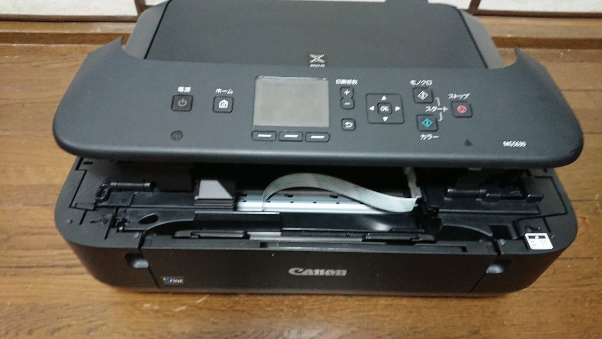 Canon PIXUS MG5630 インクジェットプリンター 複合機