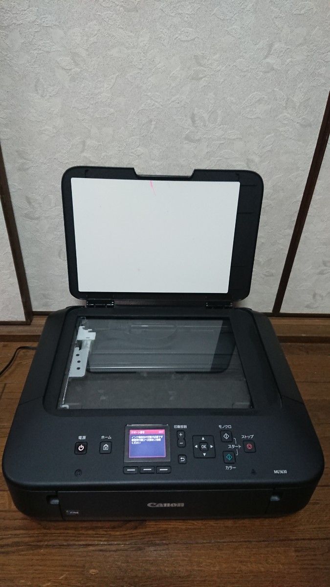 Canon PIXUS MG5630 インクジェットプリンター 複合機