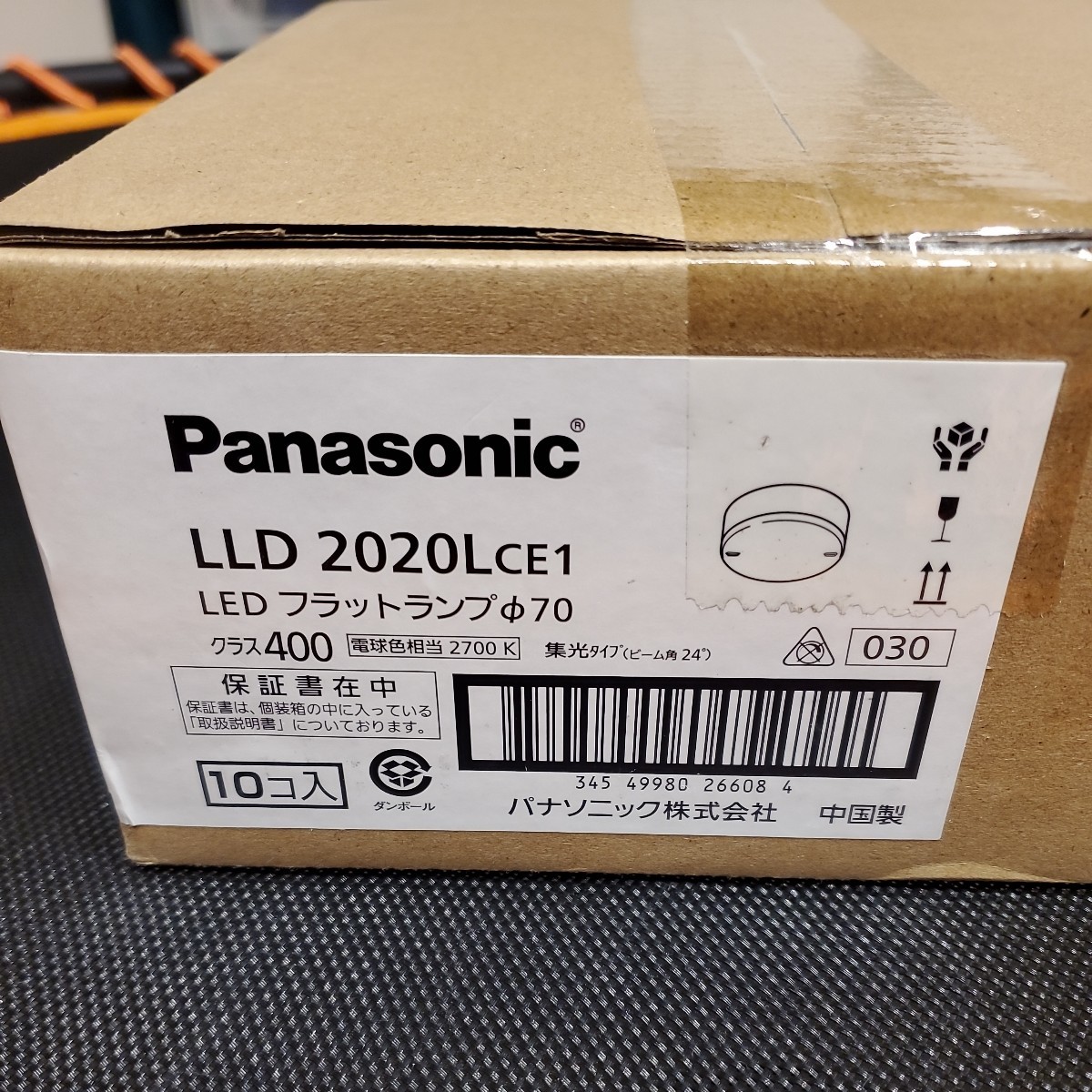 最新の激安 lld Panasonic 2020lce1 未開封 10個入り 電球色 LED電球