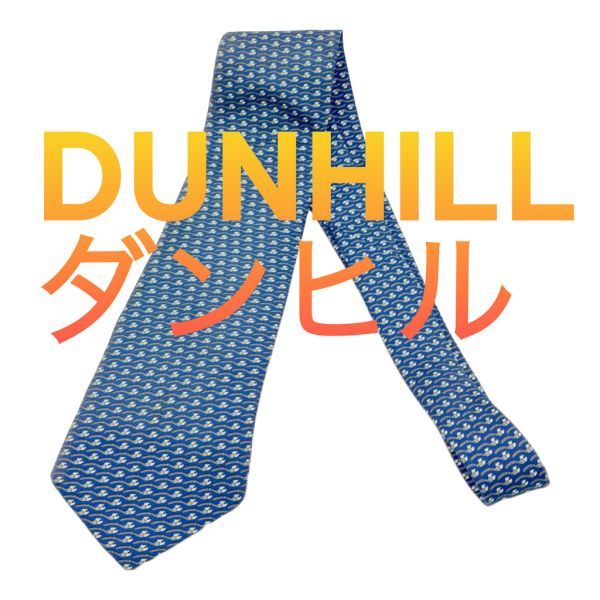 雑誌で紹介された dunhill ダンヒル ネクタイ DUNHILL ハイブランド d5