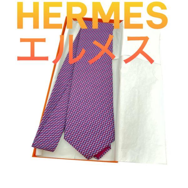 エルメス HERMES ネクタイ シルク 100% 箱付き Herms h4 未使用