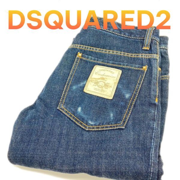 超特価】 ディースクエアード DSQUARED メンズ DSQ デニム スケーター