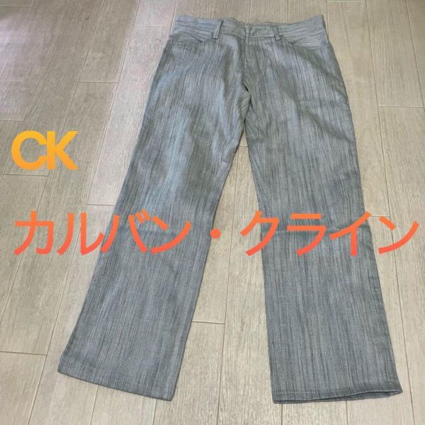 CK Calvin Klein gray cotton bread pants slacks trousers 