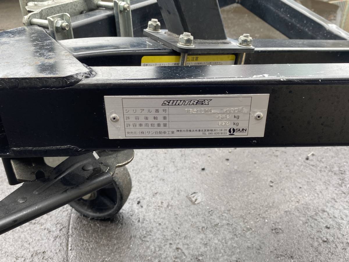 サン自動車 トレーラー中古 TB50DX1 普通ナンバー 引き取り希望 サン自動車 トレーラー中古 TB50DX1 普通ナンバー 引き取り希望