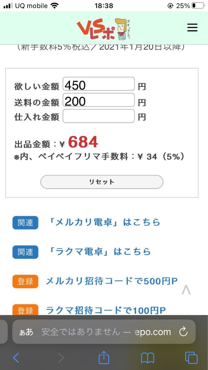 専用出品|Yahoo!フリマ(旧PayPayフリマ)