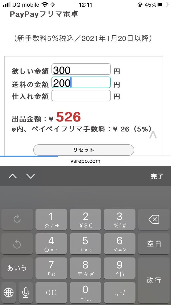 専用出品|Yahoo!フリマ(旧PayPayフリマ)