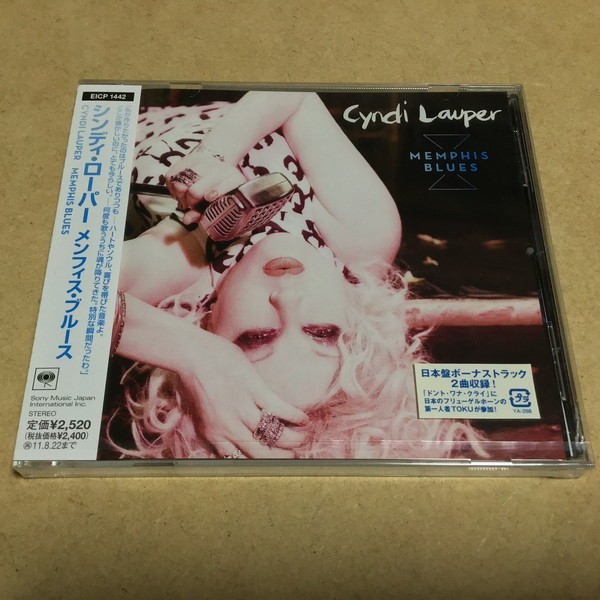 【未開封】シンディ・ローパー／メンフィス・ブルース (Cyndi Lauper)　EICP-1442 2011年盤_画像1