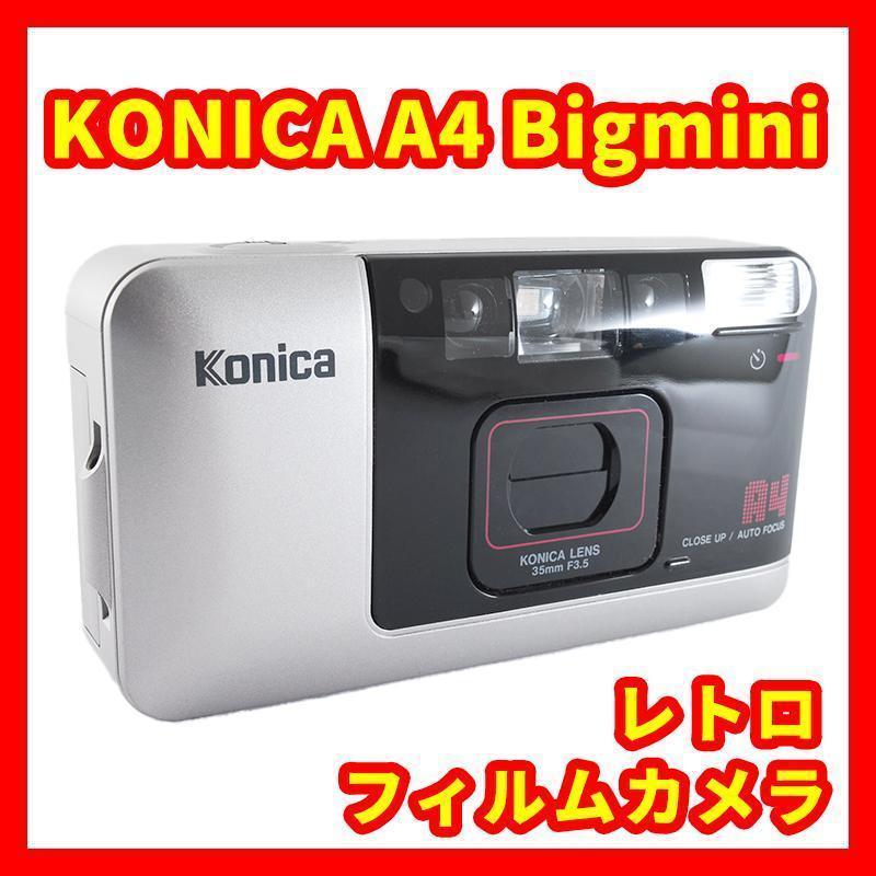 予約】 ☆動作品☆KONICA ビックミニ コニカ フィルムカメラ BigMINI