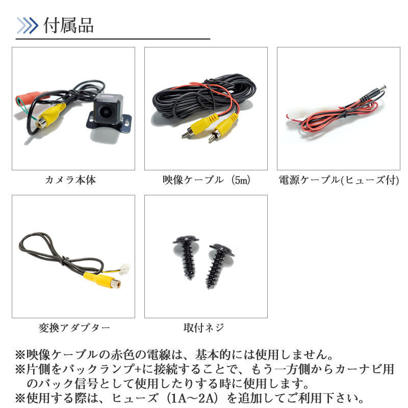 AVIC-HRZ900 対応 バックカメラ 高画質 安心の配線加工済み 【CA01】の画像8