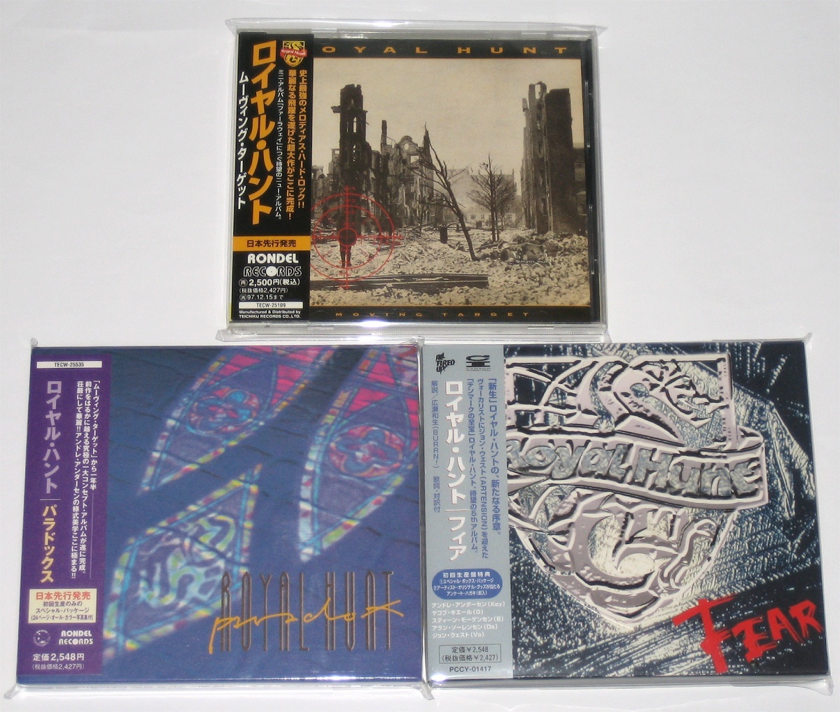  Royal * handle to the first times domestic record CD 7 pieces set (Royal Hunt 7 CDs, Japanese First Edition)