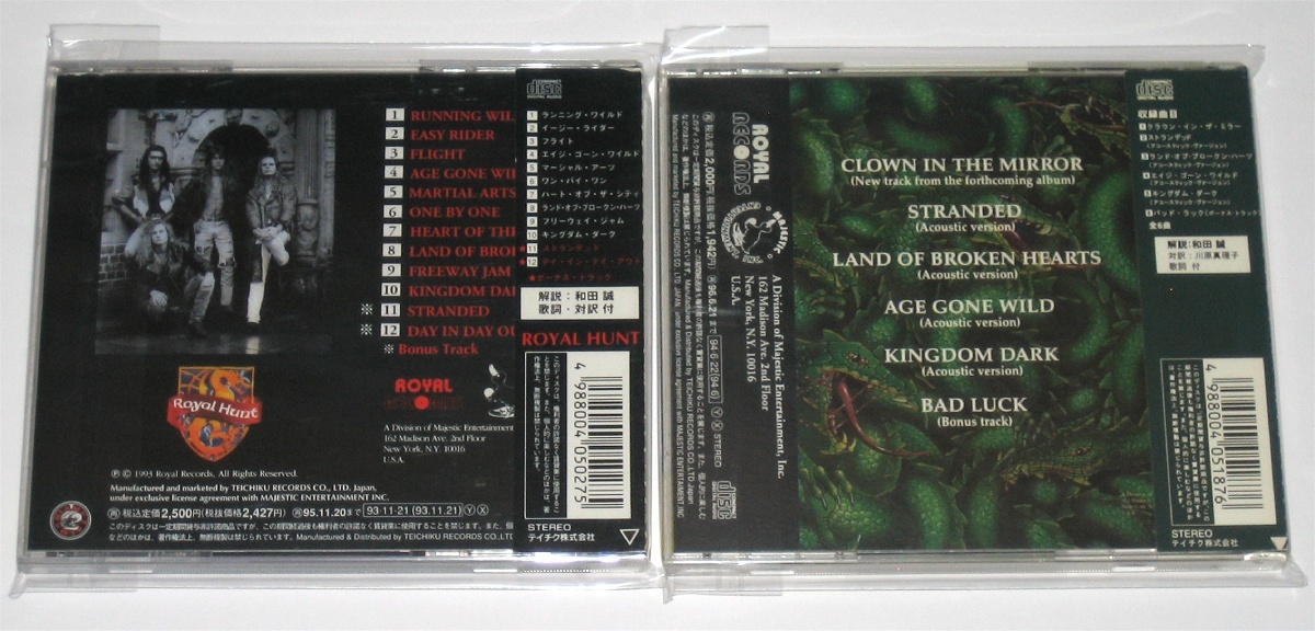 ロイヤル・ハント 初回国内盤CD 7枚セット (Royal Hunt 7 CDs, Japanese First Edition)_画像3
