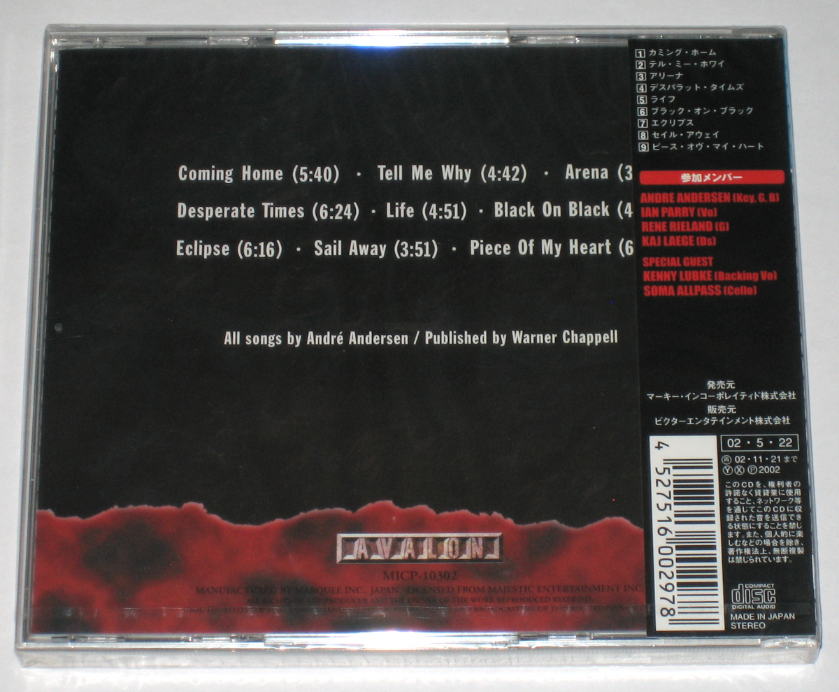 [未開封新品]アンドレ.アンダーセン ブラック.オン.ブラック国内盤CD(Andr Andersen Black on Black,Japanese Edition CD Factory Sealed)_画像2