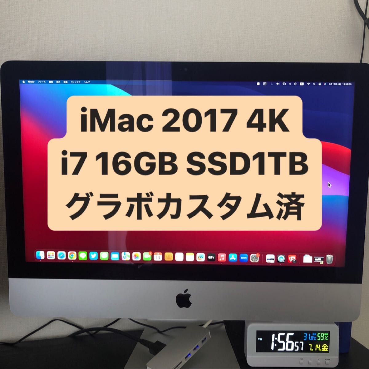 iMac2017 21inch Rentina 4K Office2021付き-