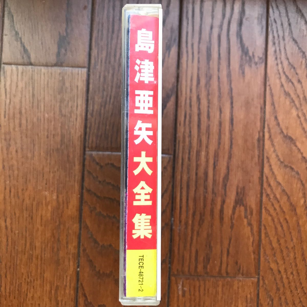 島津亜矢大全集　CD