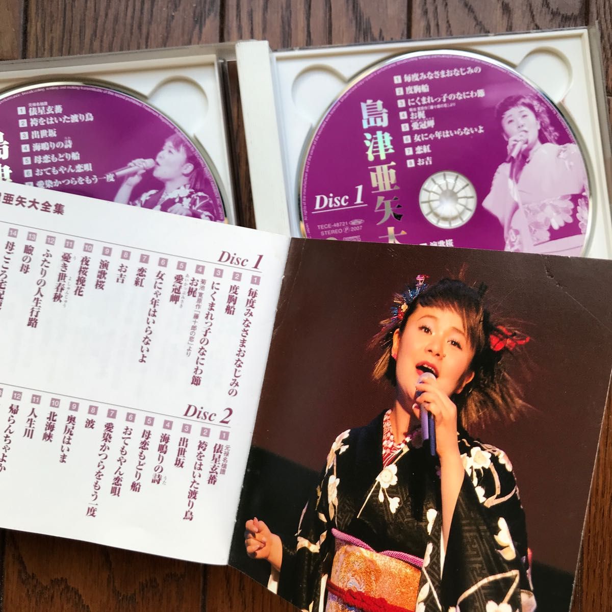 島津亜矢大全集　CD