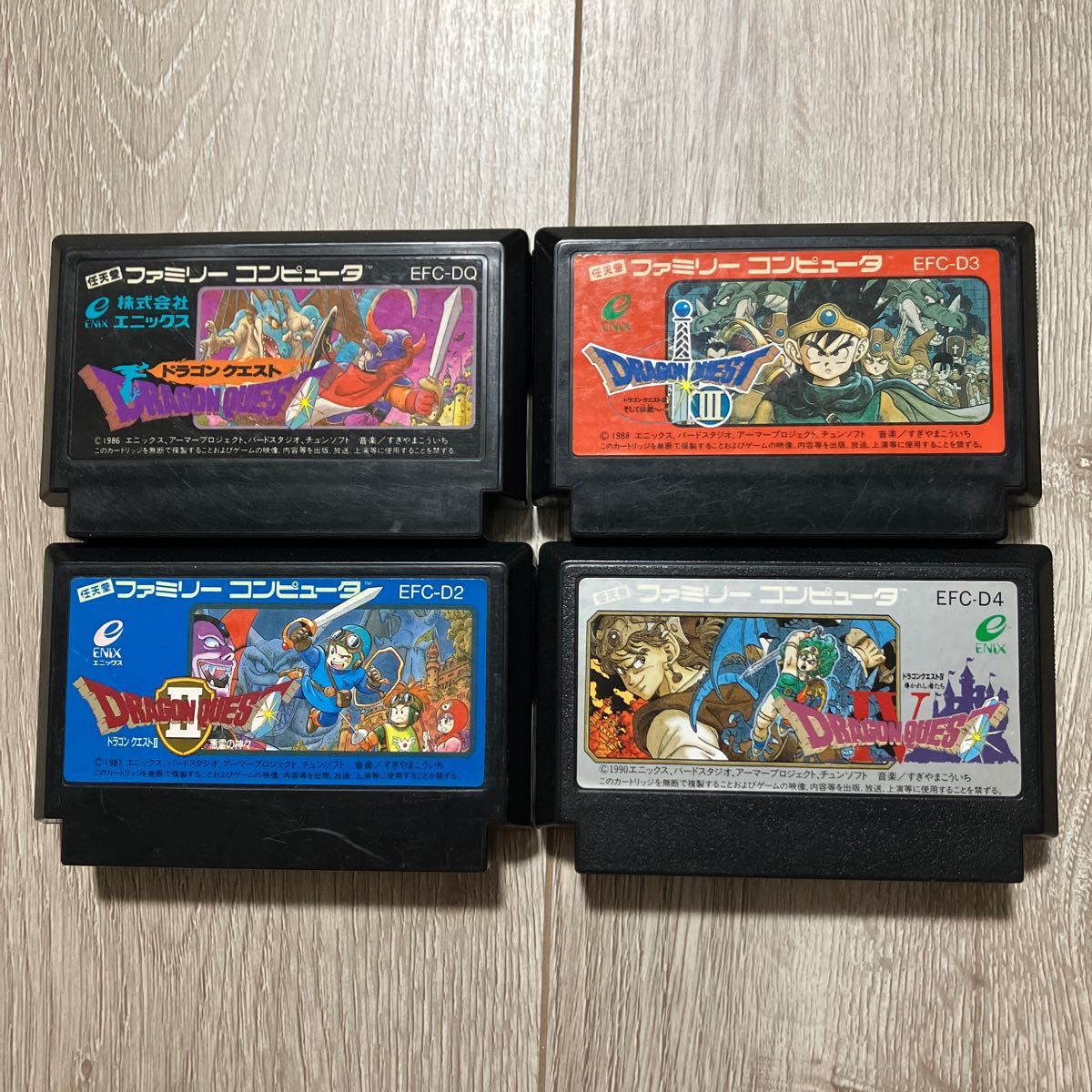 ファミコン ドラゴンクエスト4本セット|PayPayフリマ