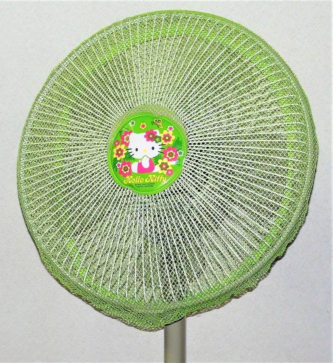（ вентилятор  для  *  ... сетка ）... вентилятор  ребенок ... сетка 　...　 диаметр 40㎝　 light  зеленый 　 покупка   стоимость ：￥1,080  йен 