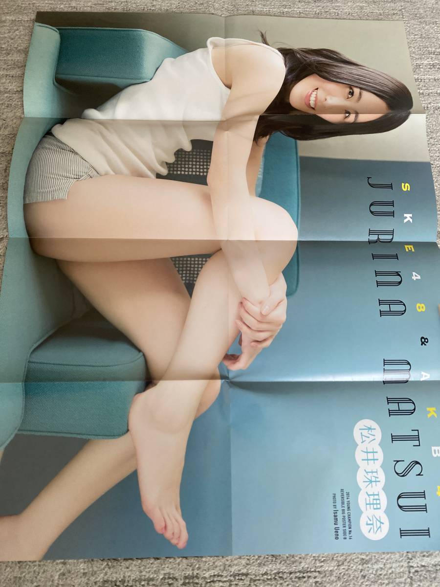 松井珠理奈　ポスター_画像2